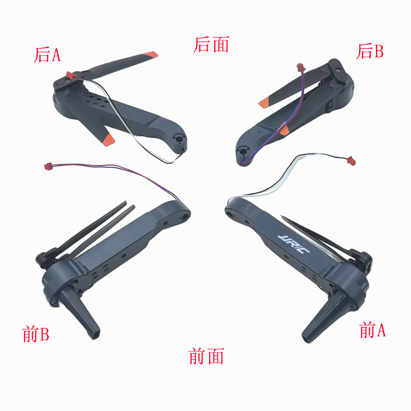 JJRC H106 drone remote control - Drone Aircraft Jjrc ulasan dan harga
